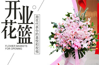 山东滨州滨城区滨北街道陈哑巴村花篮配送