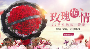山东滨州滨城区滨北街道陈哑巴村鲜花速递